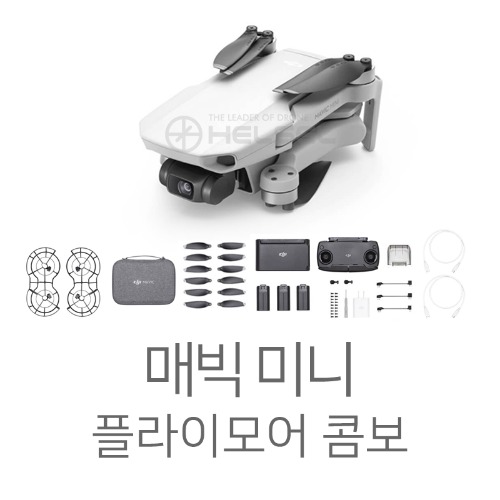 [매장입고완료][DJI]매빅 미니 플라이모어 콤보 l 초경량 드론 l Mavic Mini Flymore Combo